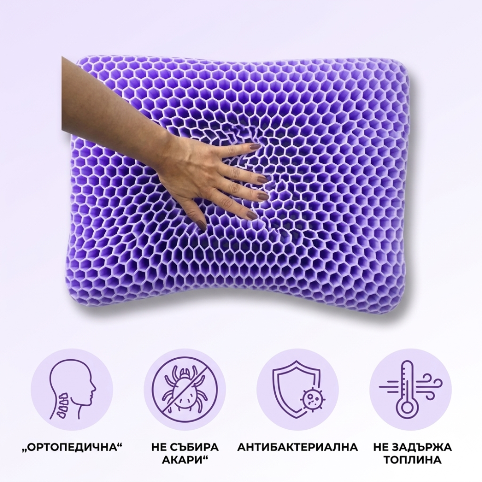 Cloudream™ - Революционна възглавница за облекчаване на болките във врата